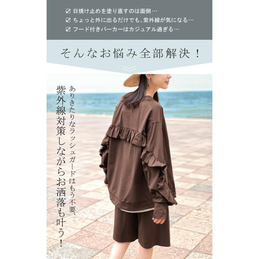 ラッシュガード UVカット 99%以上 水陸両用 上下 2点セット レディース 長袖 トップス アウター パンツ ハーフパンツ 紫外線対策 接触冷感 吸水 速乾 ロング | HUG.U | 05