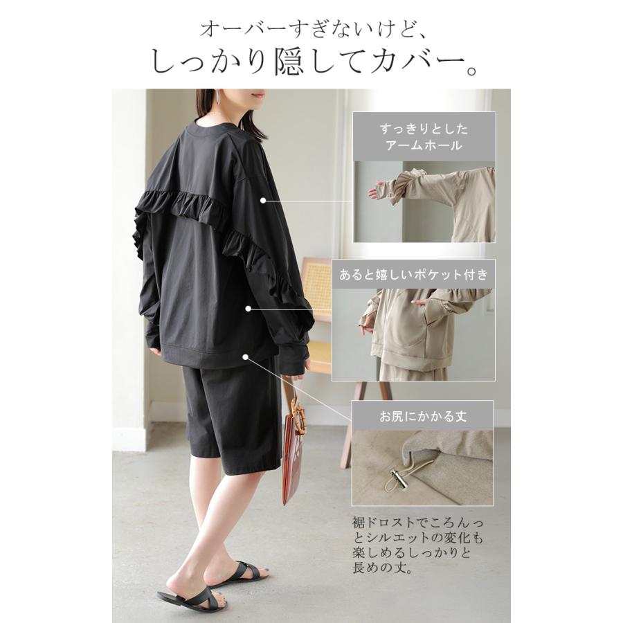 ラッシュガード UVカット 99%以上 水陸両用 上下 2点セット レディース 長袖 トップス アウター パンツ ハーフパンツ 紫外線対策 接触冷感 吸水 速乾 ロング | HUG.U | 10