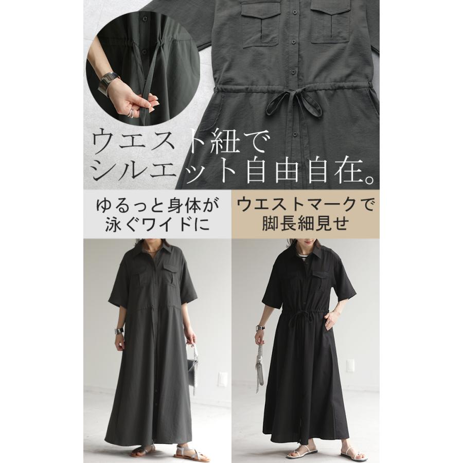 ワンピ シャツ 二の腕カバー ワンピース シャツワンピ シャツワンピース レディース ロング ロングワンピ | HUG.U | 22