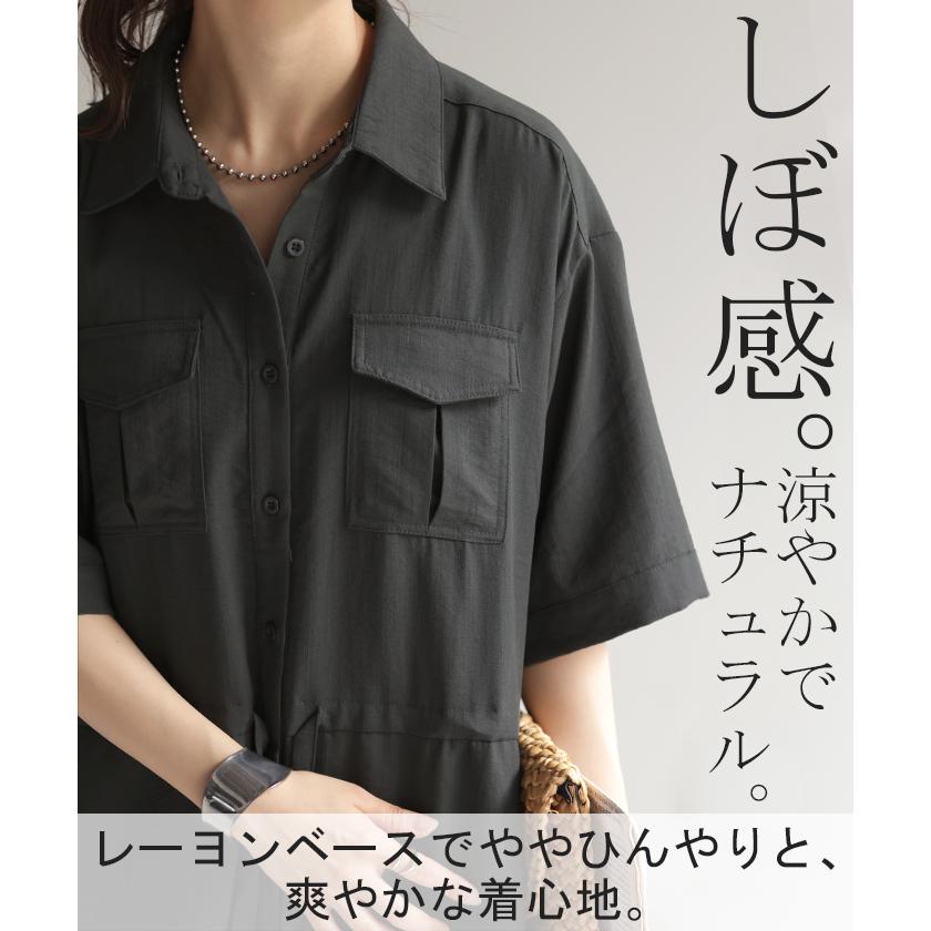 ワンピ シャツ 二の腕カバー ワンピース シャツワンピ シャツワンピース レディース ロング ロングワンピ | HUG.U | 11