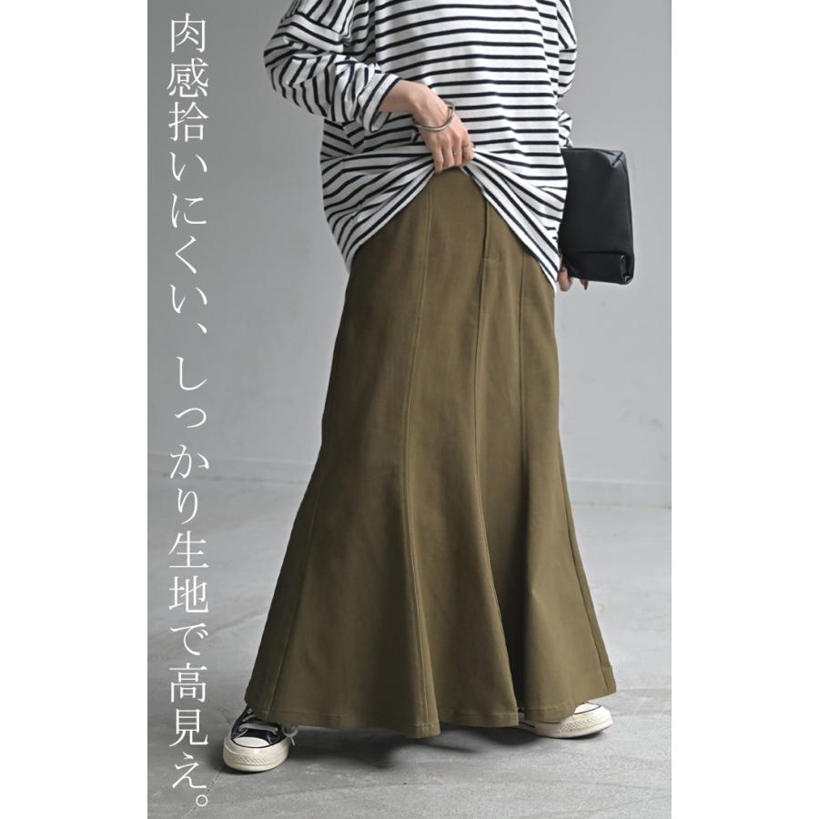 スカート マーメイド ロング チノ レディース ボトムス 無地 フレア フレアスカート ハイウエスト ウエストゴム | HUG.U | 21