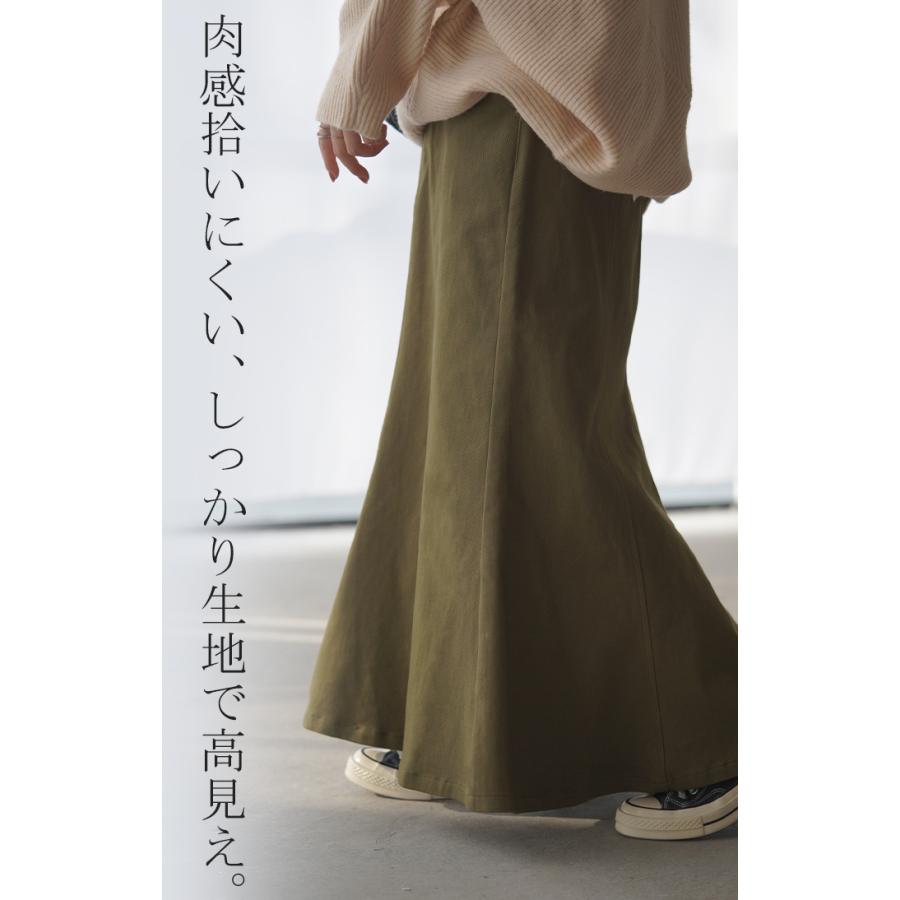 スカート マーメイド ロング チノ レディース ボトムス 無地 フレア フレアスカート ハイウエスト ウエストゴム | HUG.U | 21