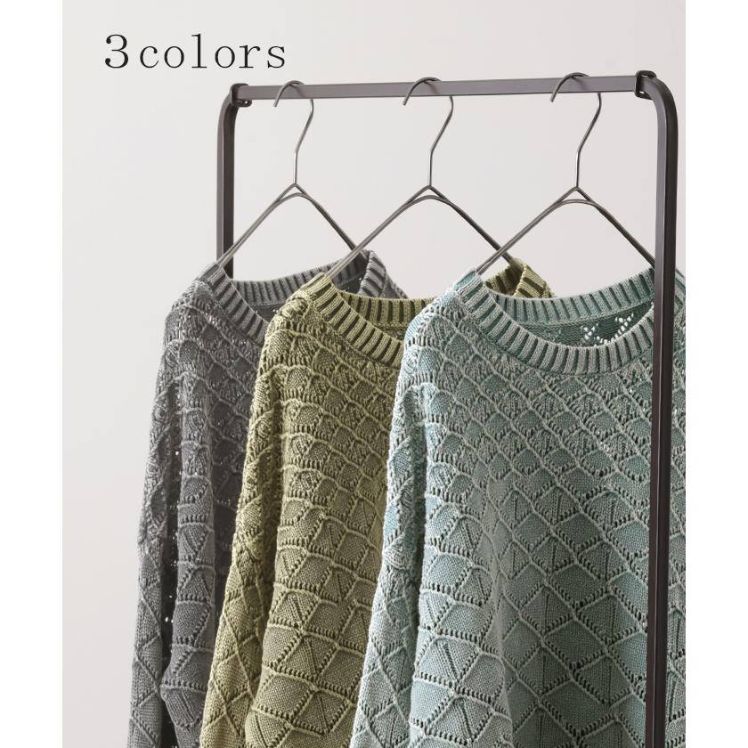 ニット 透かし編み トップス レディース プルオーバー 春ニット セーター 幾何学模様 体型カバー 長袖 | HUG.U | 12