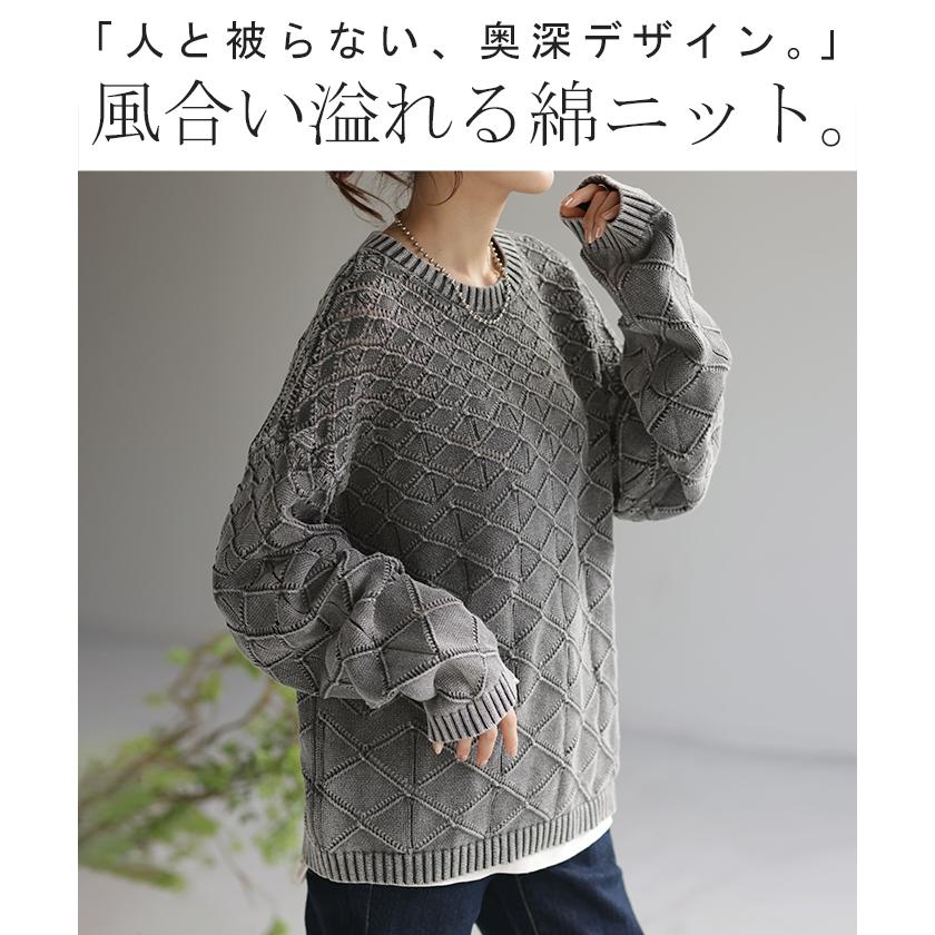 HUG.U ニット 透かし編み トップス レディース プルオーバー 春 HUG.U ニット 透かし編み トップス レディース プルオーバー 春