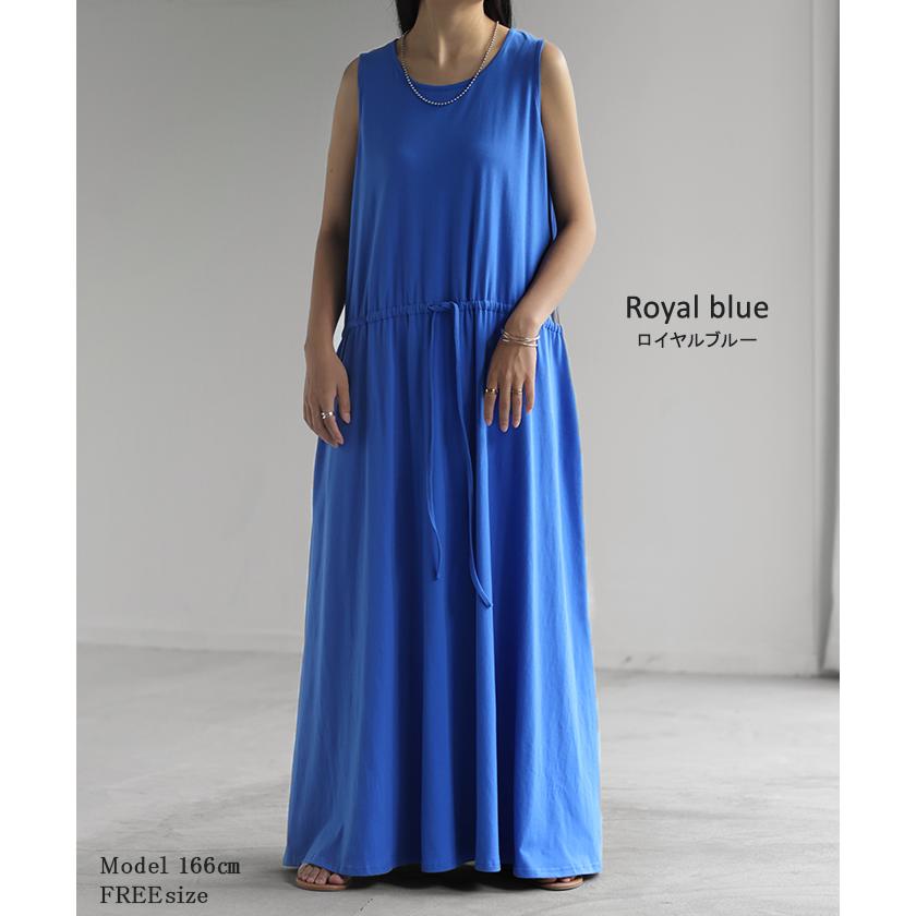 ワンピース マキシ 綿 混 ノースリーブ レディース ワンピ 無地 ボーダー ロング タンクトップ マキシワンピース | HUG.U | 14