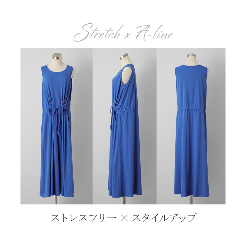 ワンピース マキシ 綿 混 ノースリーブ レディース ワンピ 無地 ボーダー ロング タンクトップ マキシワンピース | HUG.U | 22