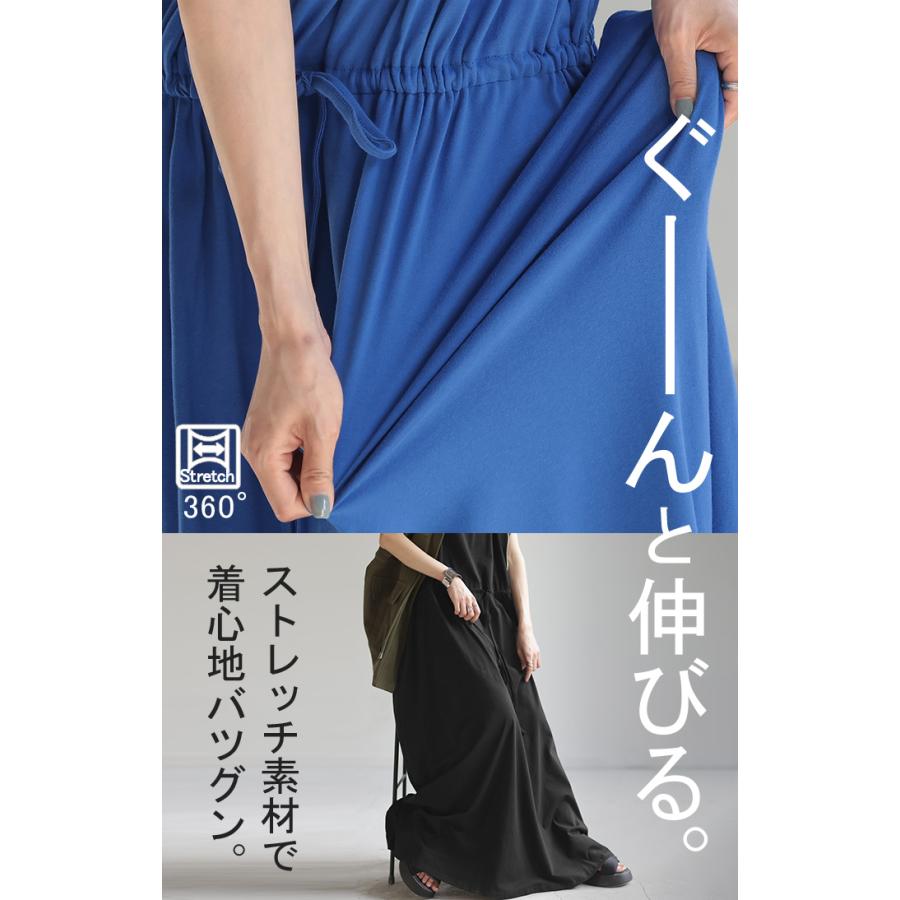 ワンピース マキシ 綿 混 ノースリーブ レディース ワンピ 無地 ボーダー ロング タンクトップ マキシワンピース | HUG.U | 06