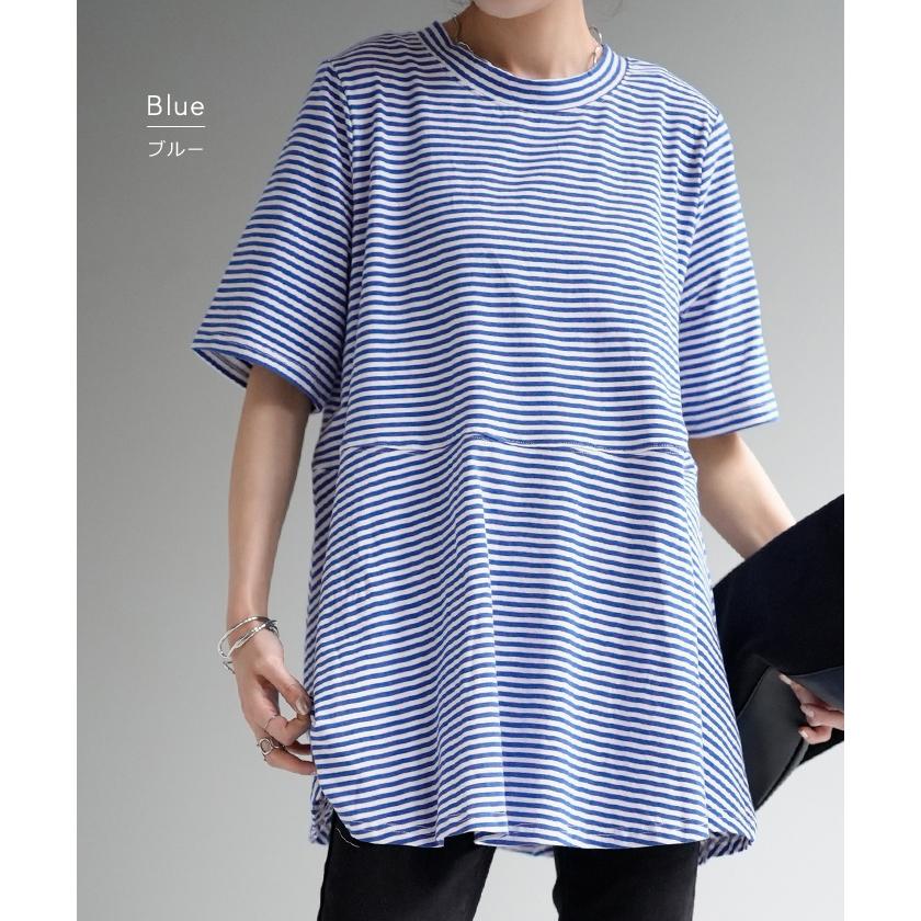 Tシャツ ボーダー 柄 トップス ロング カットソー 二の腕カバーきれいめ レディース ティーシャツ 半袖 | HUG.U | 14