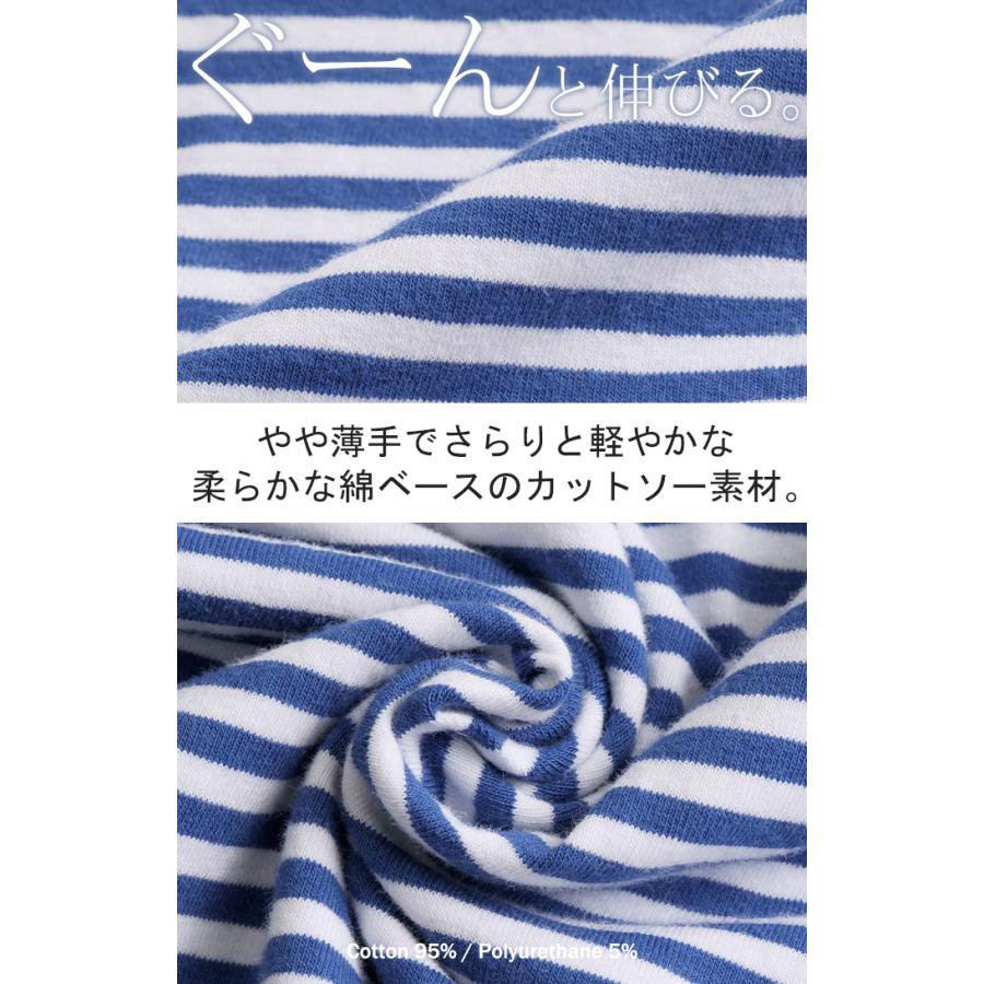 Tシャツ ボーダー 柄 トップス ロング カットソー 二の腕カバーきれいめ レディース ティーシャツ 半袖 | HUG.U | 15