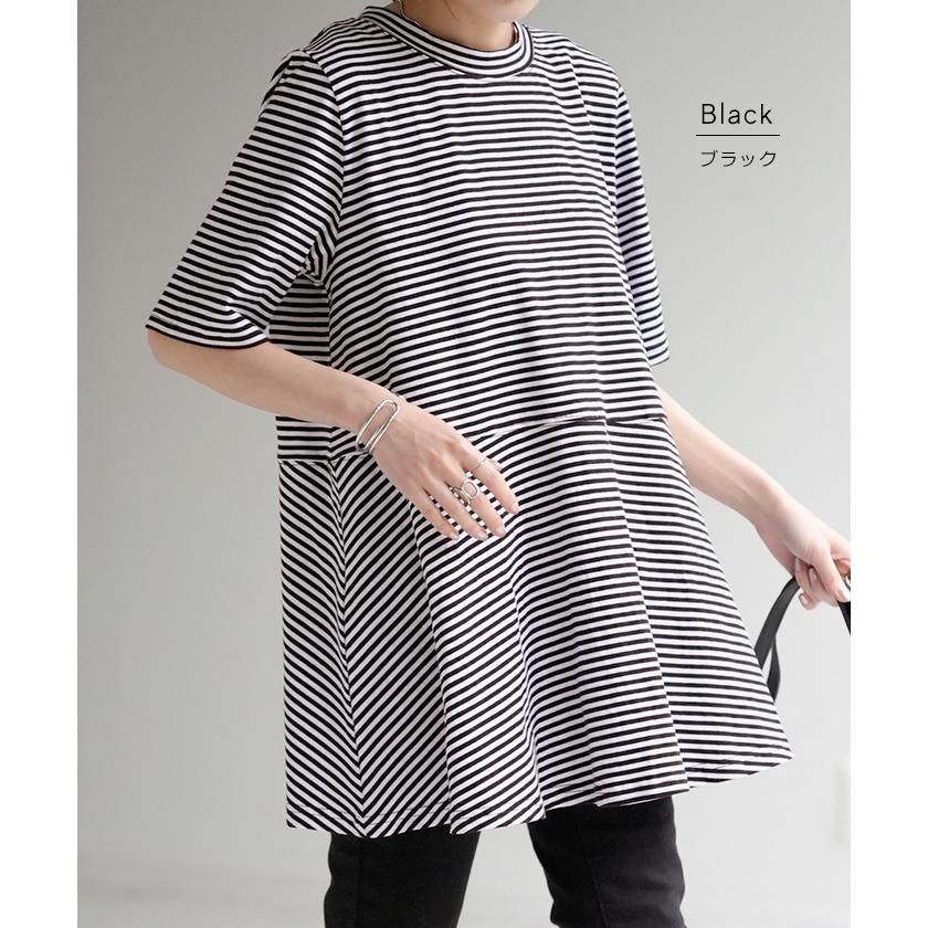Tシャツ ボーダー 柄 トップス ロング カットソー 二の腕カバーきれいめ レディース ティーシャツ 半袖 | HUG.U | 16