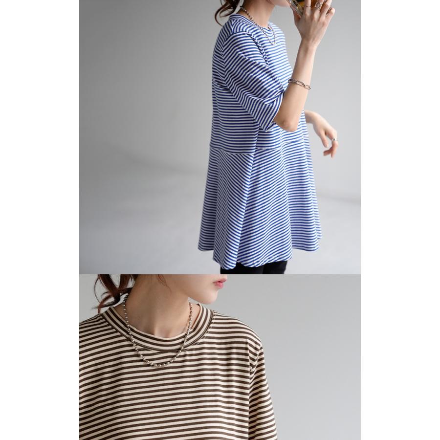 Tシャツ ボーダー 柄 トップス ロング カットソー 二の腕カバーきれいめ レディース ティーシャツ 半袖 | HUG.U | 23