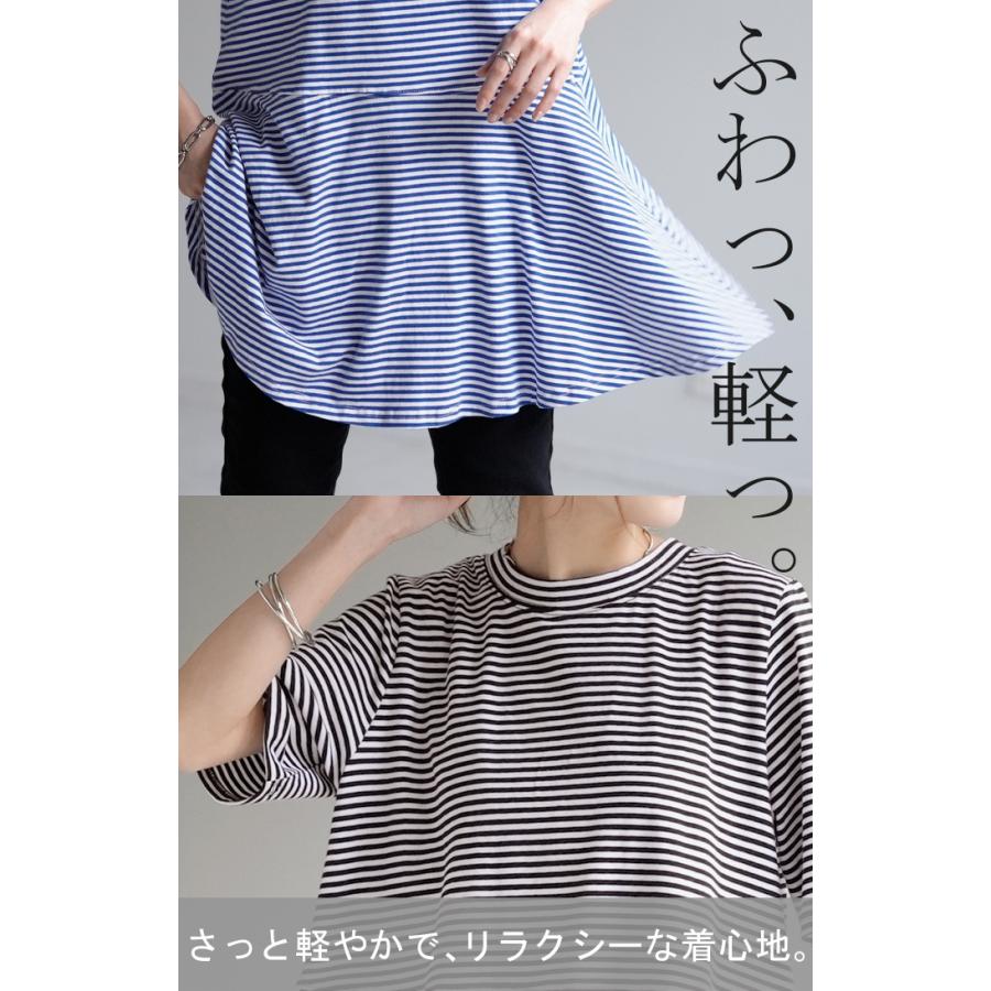 Tシャツ ボーダー 柄 トップス ロング カットソー 二の腕カバーきれいめ レディース ティーシャツ 半袖 | HUG.U | 11