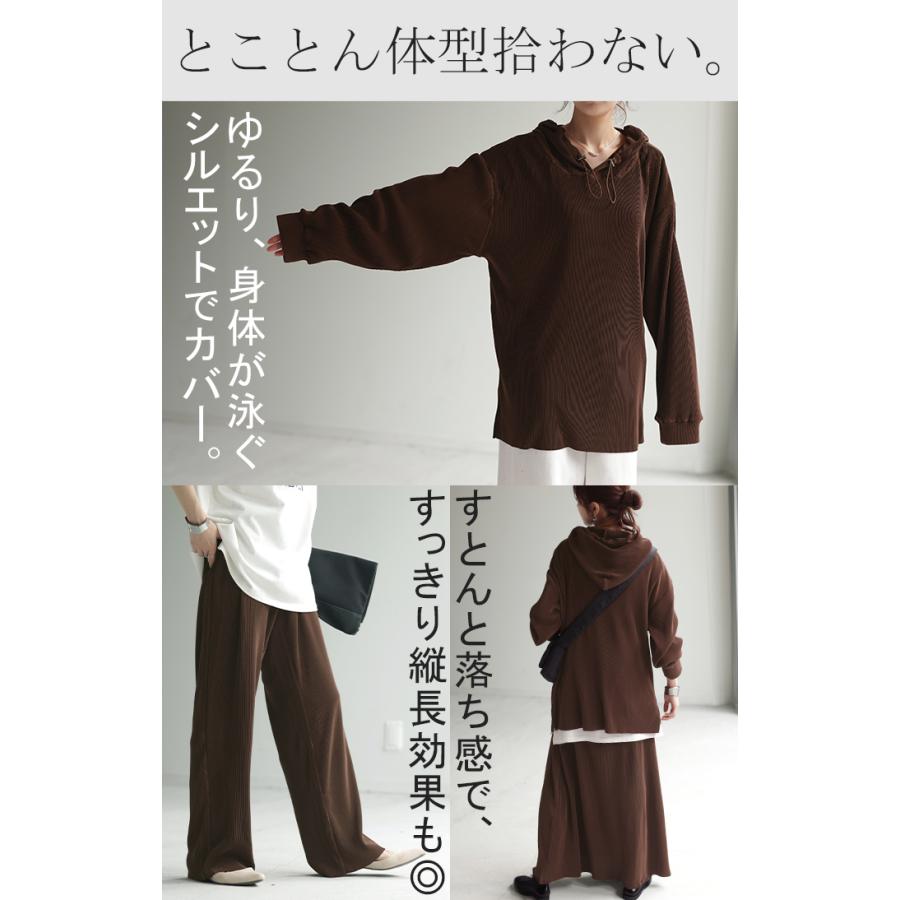 セットアップ パーカー パンツ スカート レディース 速乾 プリーツ  