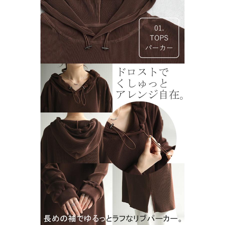 セットアップ パーカー パンツ スカート レディース 速乾 プリーツスカート ボトムス ロング ロングスカート タイムセールSW2 | HUG.U | 20