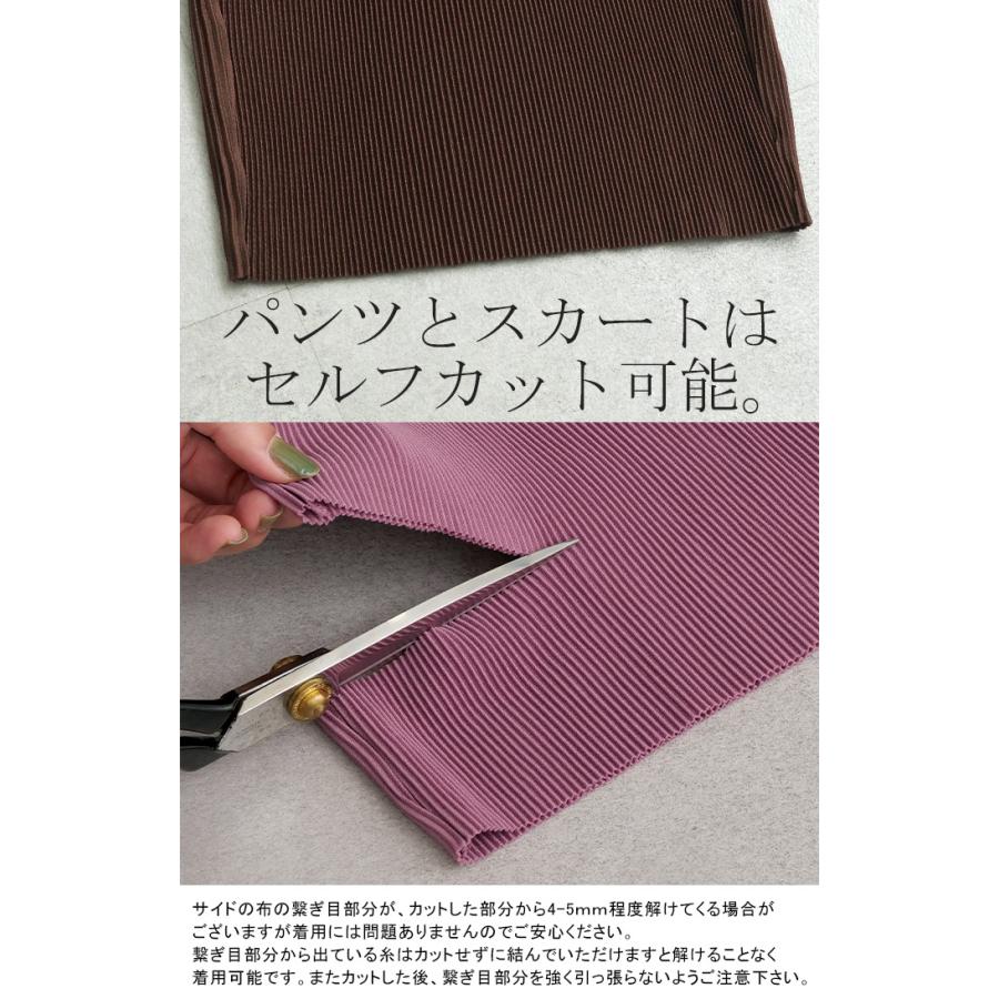 セットアップ パーカー パンツ スカート レディース 速乾 プリーツスカート ボトムス ロング ロングスカート タイムセールSW2 | HUG.U | 07