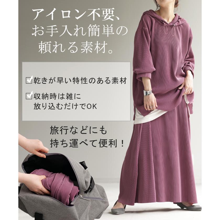 セットアップ パーカー パンツ スカート レディース 速乾 プリーツスカート ボトムス ロング ロングスカート タイムセールSW2 | HUG.U | 09