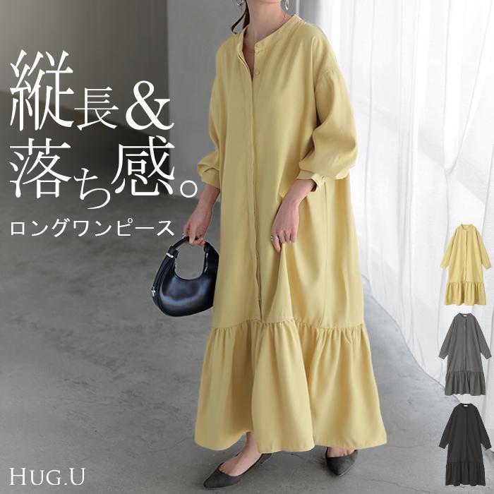 HUG.U ワンピース レディース ロング シャツワンピース シャツ ロング
