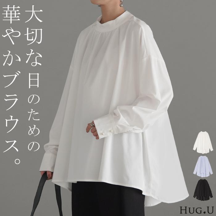 HUG.U（ハグユー） シャツ ロング ブラウス レディース トップス お尻