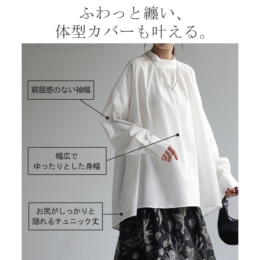 極美品✨アクネストゥディオズ　シャツブラウス　トップス　チュニック　オフホワイト シャツ レディース ブラウス トップス きれいめ シャツ