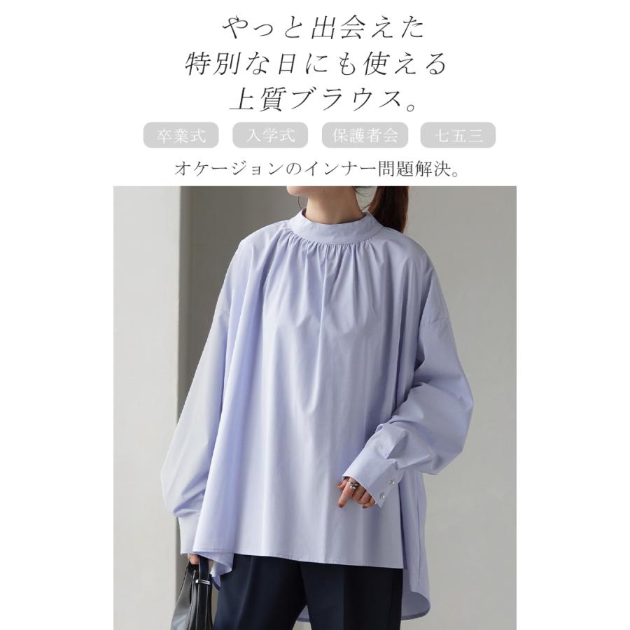 HUG.U（ハグユー） シャツ ロング ブラウス レディース トップス お尻