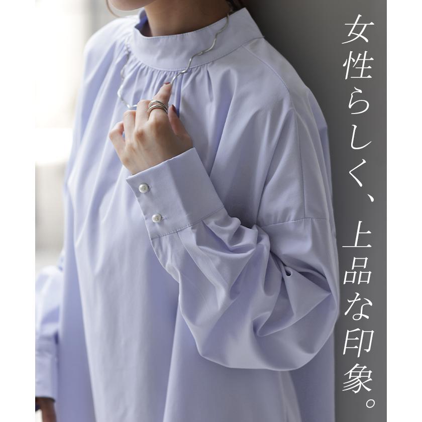 HUG.U（ハグユー） シャツ ロング ブラウス レディース トップス お尻