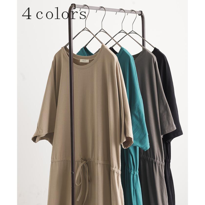 ワンピース ドルマン ロング レディースファッション Tシャツ 半袖 綿 混 Aライン ワンピ 二の腕カバー ロングワンピース マキシワンピース | HUG.U | 14