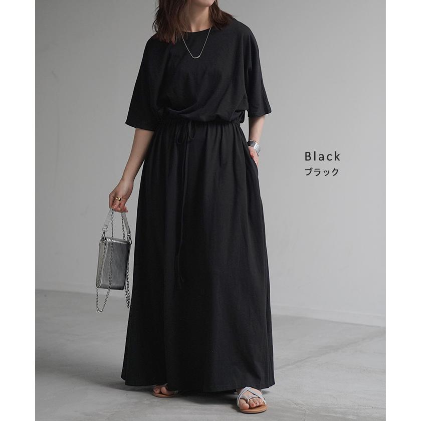 ワンピース ドルマン ロング レディースファッション Tシャツ 半袖 綿 混 Aライン ワンピ 二の腕カバー ロングワンピース マキシワンピース | HUG.U | 19