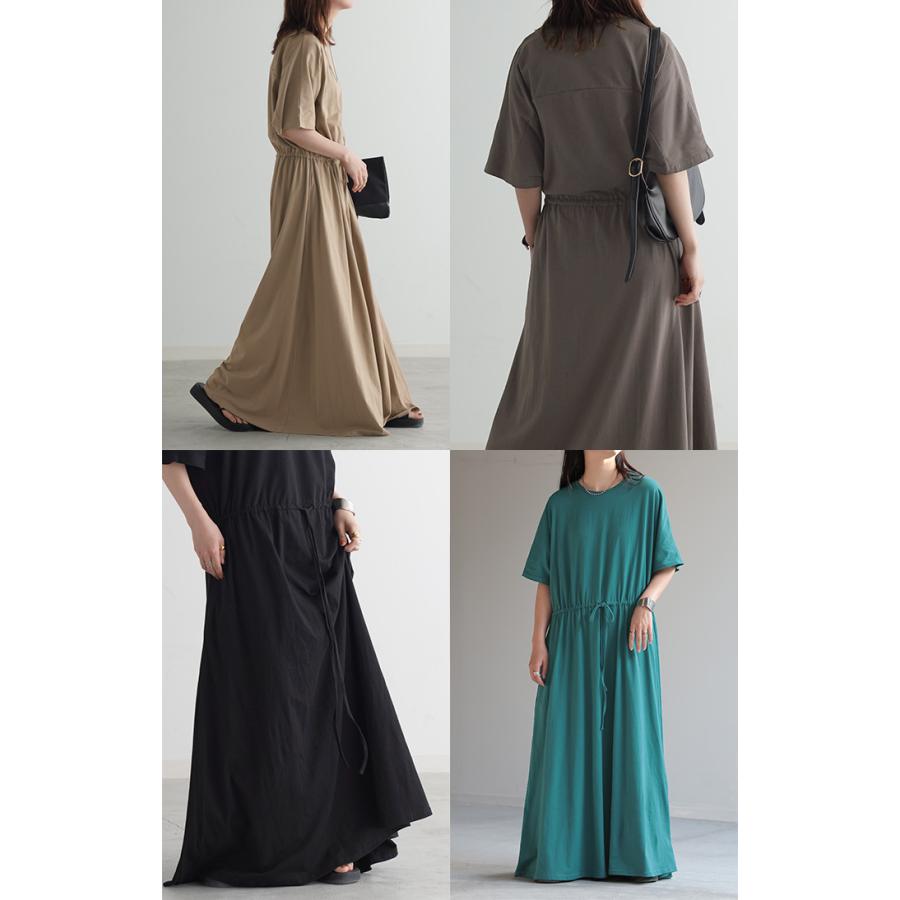 ワンピース ドルマン ロング レディースファッション Tシャツ 半袖 綿 混 Aライン ワンピ 二の腕カバー ロングワンピース マキシワンピース | HUG.U | 21