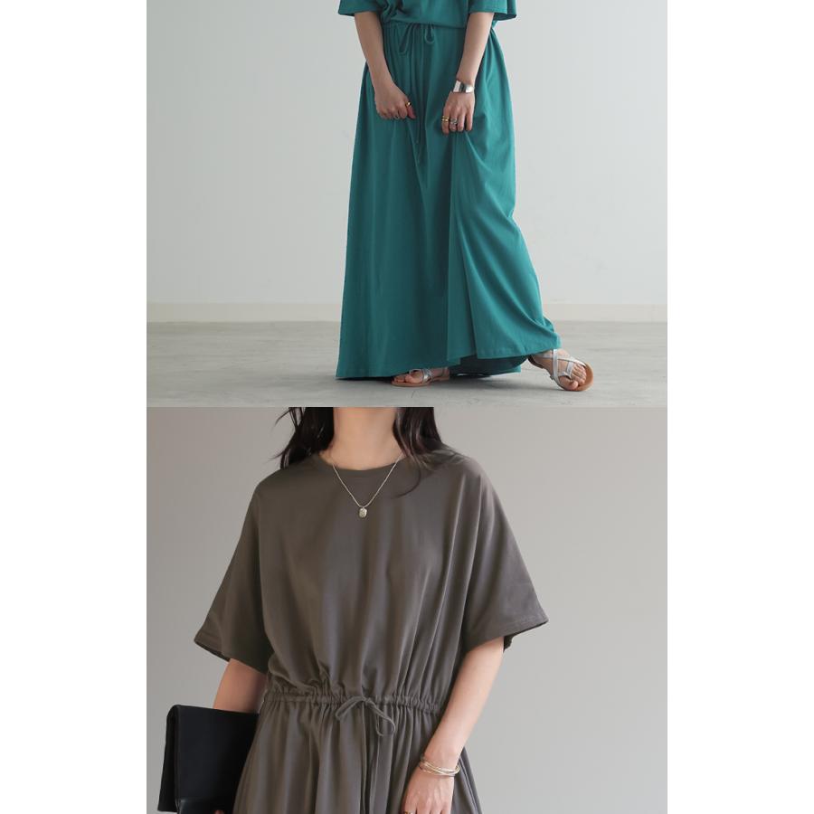 ワンピース ドルマン ロング レディースファッション Tシャツ 半袖 綿 混 Aライン ワンピ 二の腕カバー ロングワンピース マキシワンピース | HUG.U | 09