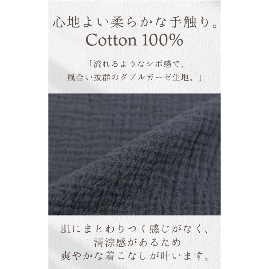 ワンピース ダブルガーゼ 選べる袖丈 シャツ レディース ロングワンピース シャツワンピース フレア 綿100％ | HUG.U | 20