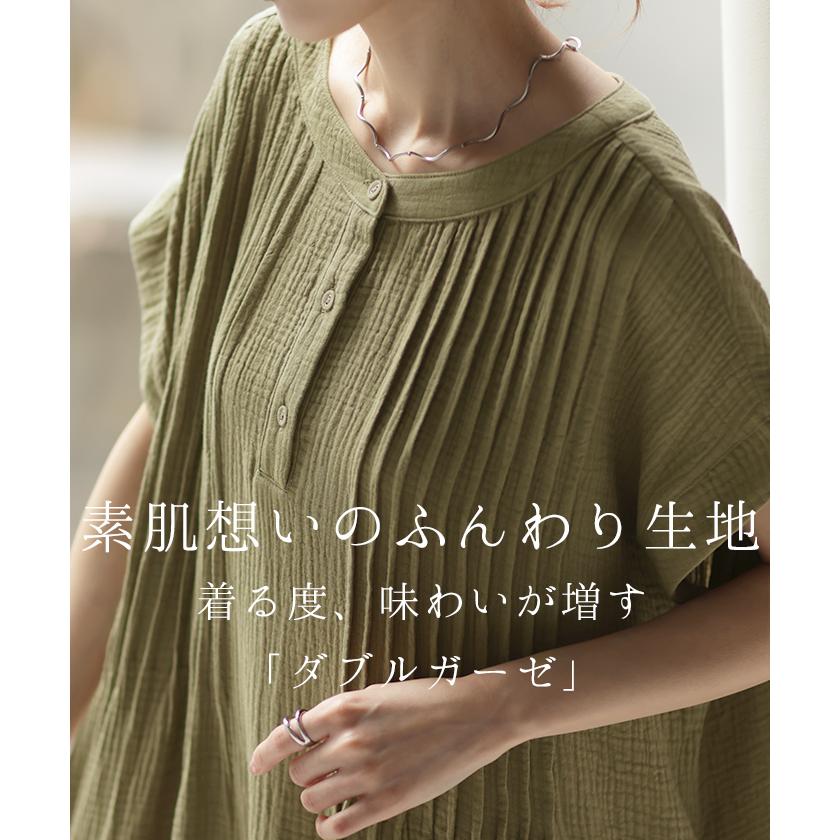 ワンピース ダブルガーゼ 選べる袖丈 シャツ レディース ロングワンピース シャツワンピース フレア 綿100％ | HUG.U | 08