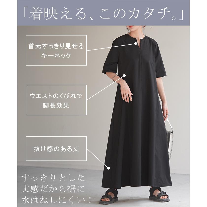 ワンピース 撥水 半袖 レディース ロング ロングワンピース マキシ マキシワンピース Aライン ワンピ 体型カバー | HUG.U | 08
