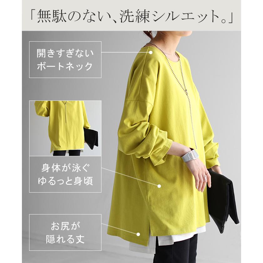 HUG.U（ハグユー） Tシャツ ロンT バスクT レディース トップス ボート