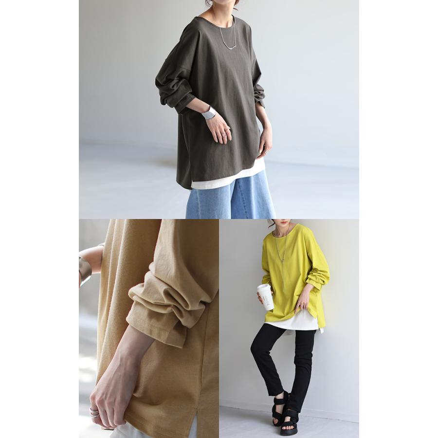 Tシャツ ロンT バスクT レディース トップス ボートネック 長袖 スリット 綿100％ 無地 Uネック 体型カバー | HUG.U | 24