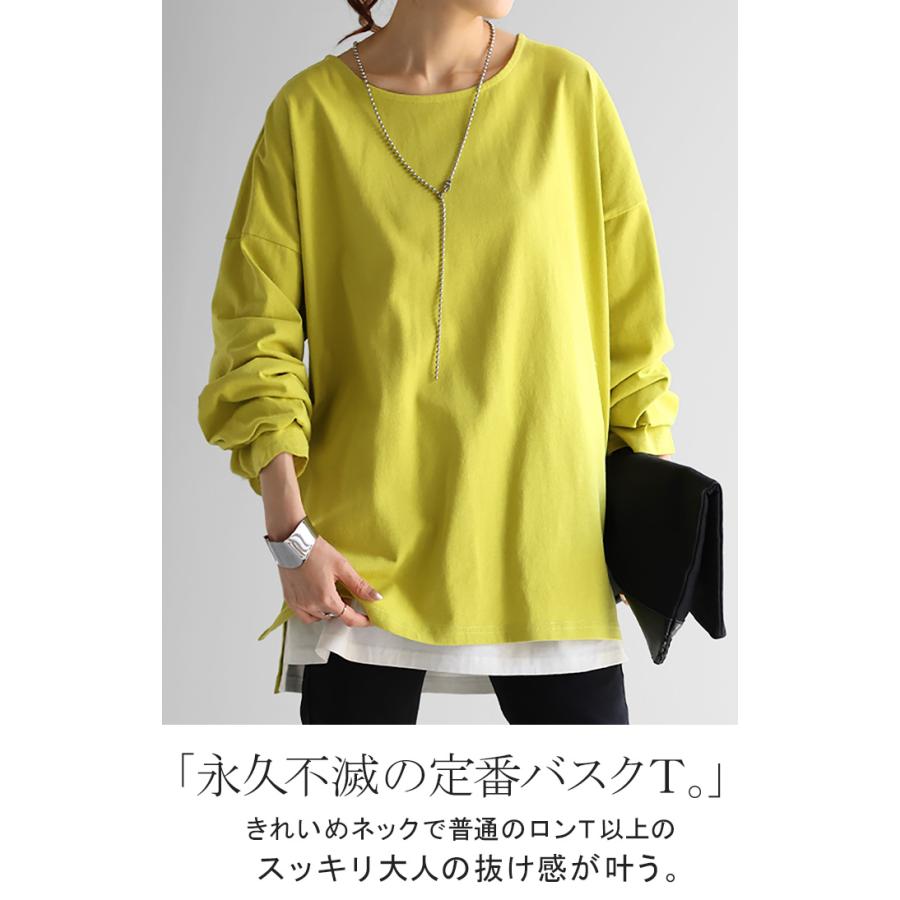クシュワイドロンパース SLY | WIDE STAND NECK LONG コート (コート ) |SHEL'TTER WEBSTORE