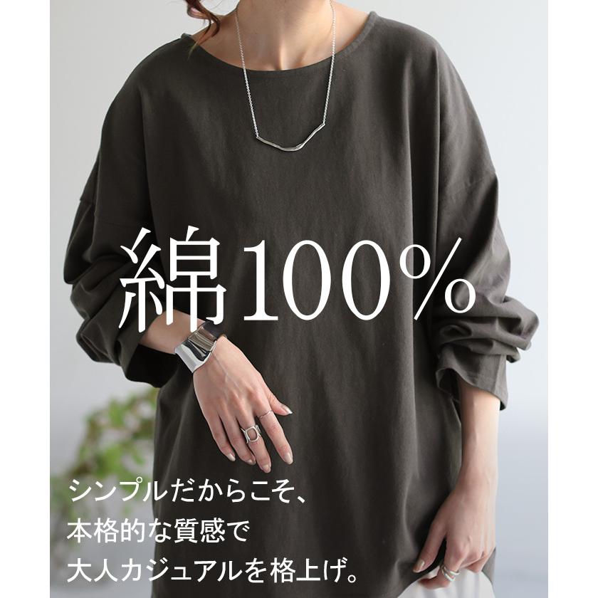Tシャツ ロンT バスクT レディース トップス ボートネック 長袖 スリット 綿100％ 無地 Uネック 体型カバー | HUG.U | 08