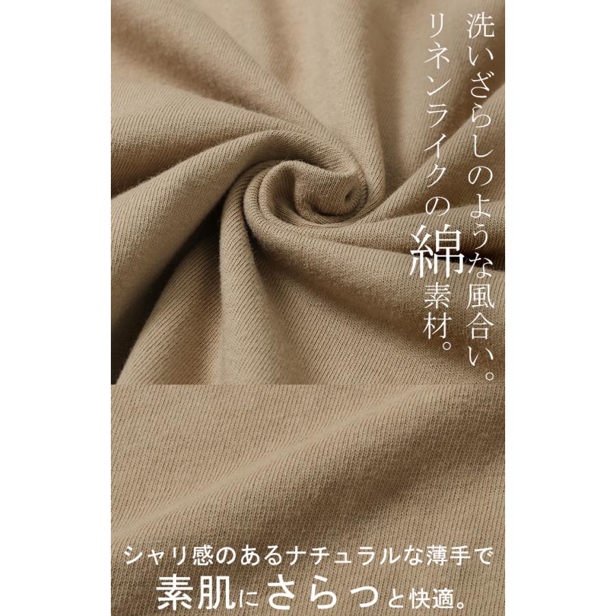 Tシャツ ロンT バスクT レディース トップス ボートネック 長袖 スリット 綿100％ 無地 Uネック 体型カバー | HUG.U | 10