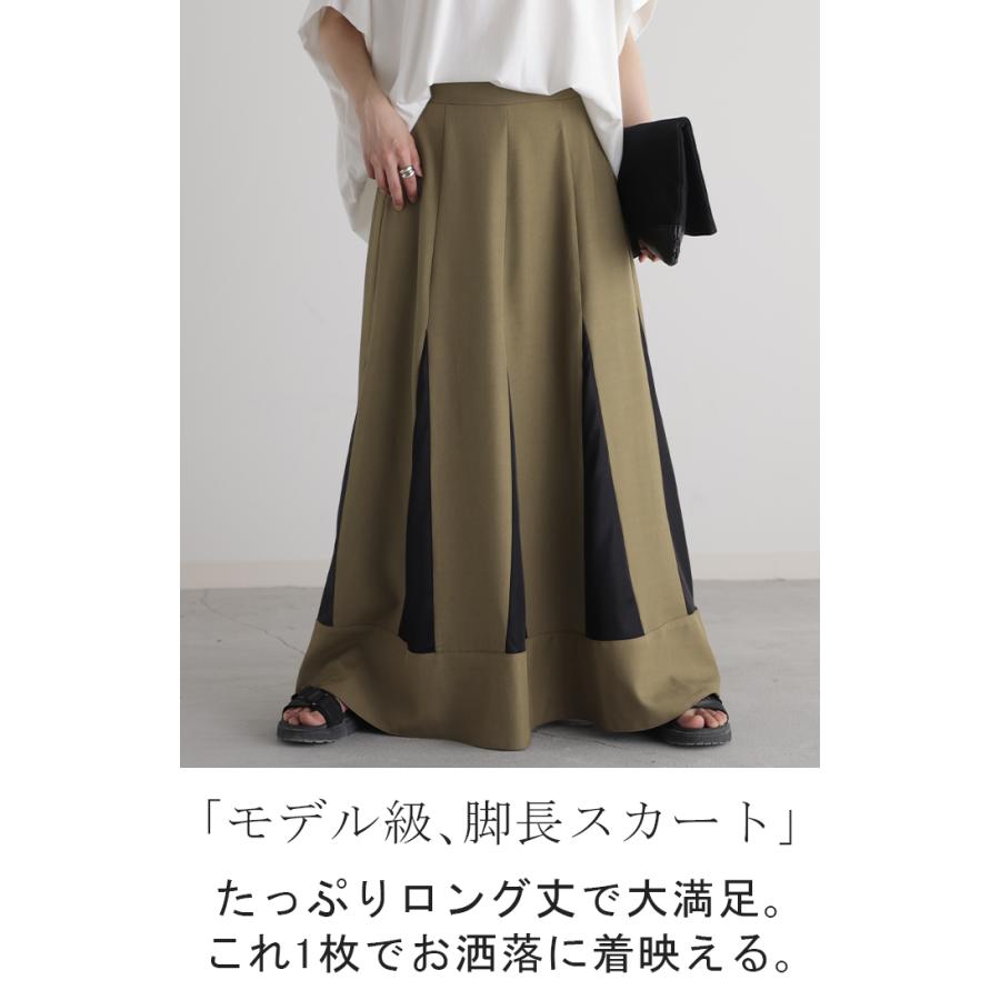 スカート ロング バイカラー レディース Aライン ロングスカート シアー フレアスカート フレア 脚長 配色 | HUG.U | 04