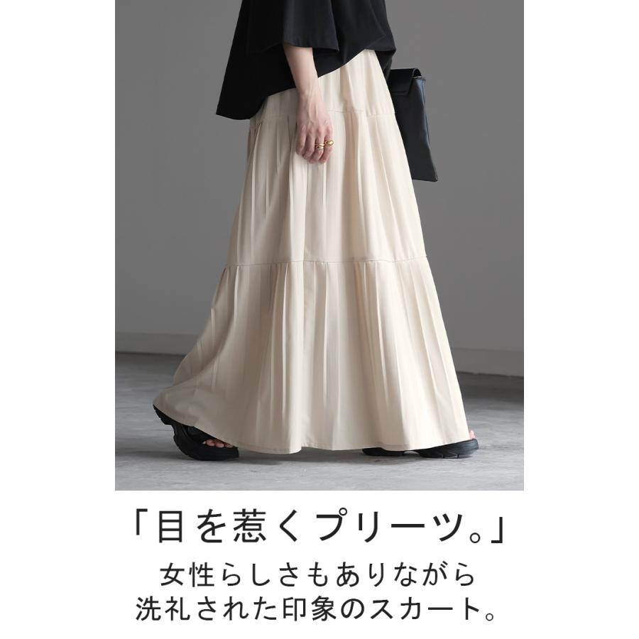 スカート ロング ティアード レディース プリーツ ウエストゴム 裏地 ハイウエスト 無地 ロングスカート | HUG.U | 04