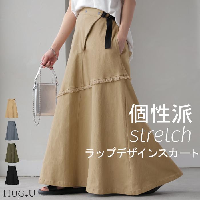 スカート Aライン ラップ チノ チノスカート Aラインスカート レディース フレア フレアスカート ボトムス | HUG.U