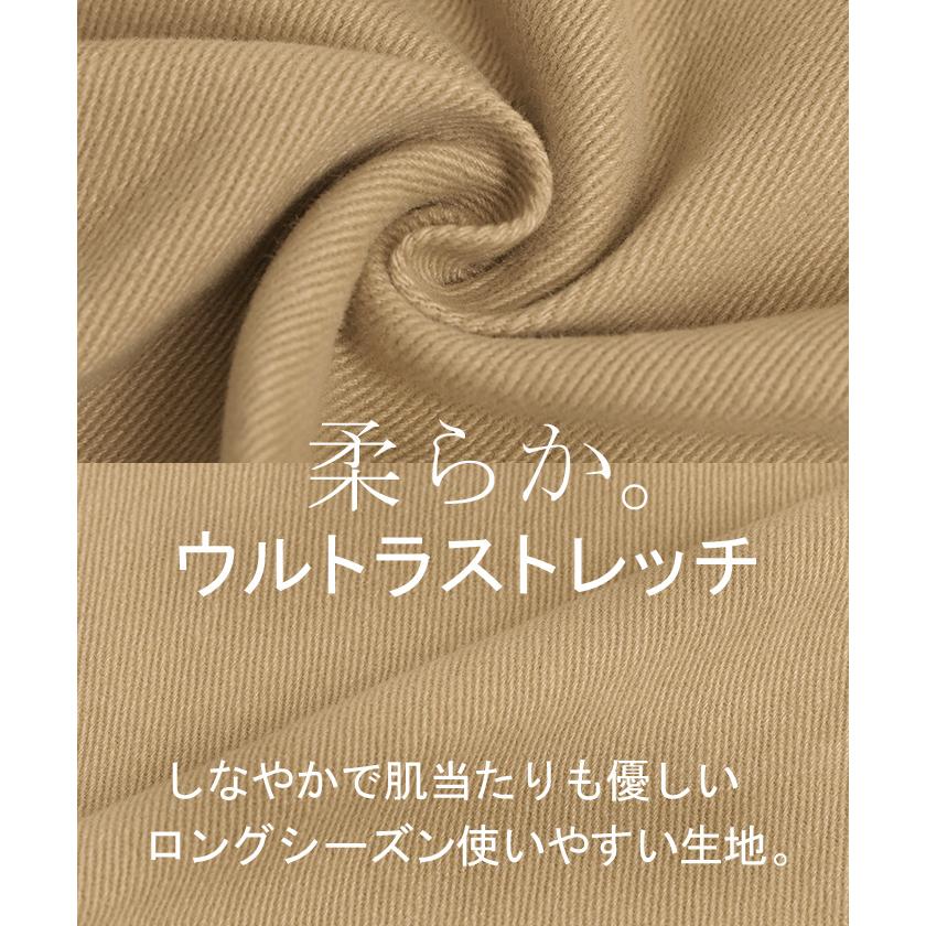 スカート Aライン ラップ チノ チノスカート Aラインスカート レディース フレア フレアスカート ボトムス | HUG.U | 14