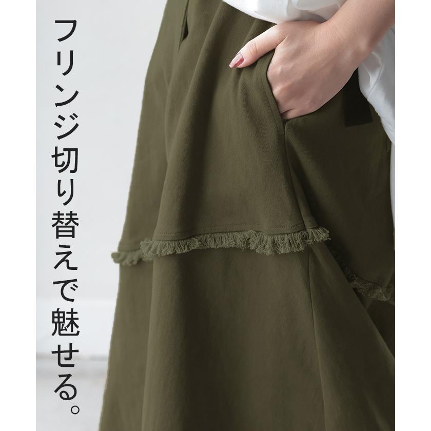 スカート Aライン ラップ チノ チノスカート Aラインスカート レディース フレア フレアスカート ボトムス | HUG.U | 17