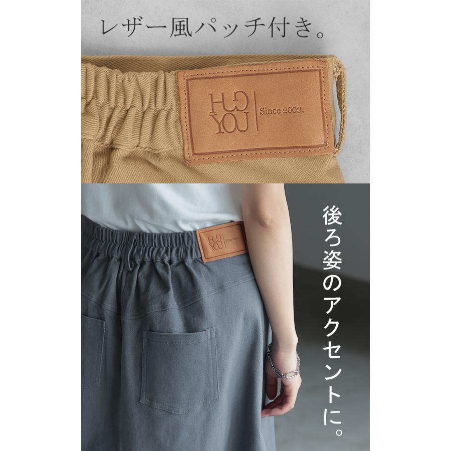 スカート Aライン ラップ チノ チノスカート Aラインスカート レディース フレア フレアスカート ボトムス | HUG.U | 20