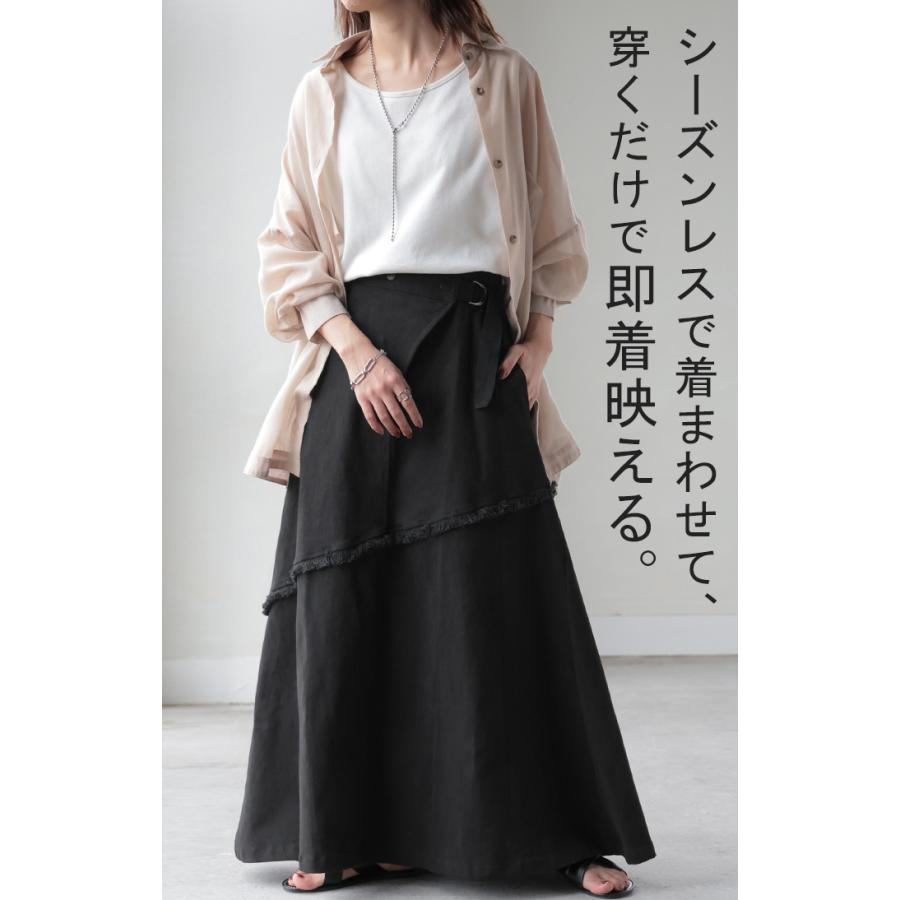 スカート Aライン ラップ チノ チノスカート Aラインスカート レディース フレア フレアスカート ボトムス | HUG.U | 23