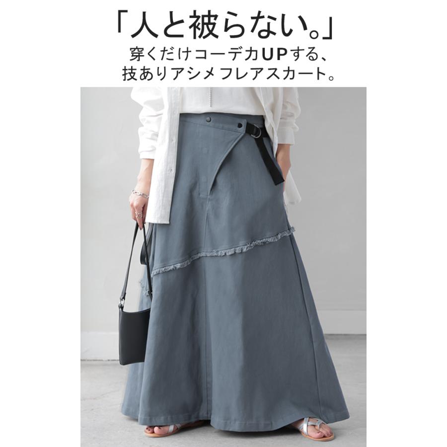 スカート Aライン ラップ チノ チノスカート Aラインスカート レディース フレア フレアスカート ボトムス | HUG.U | 05