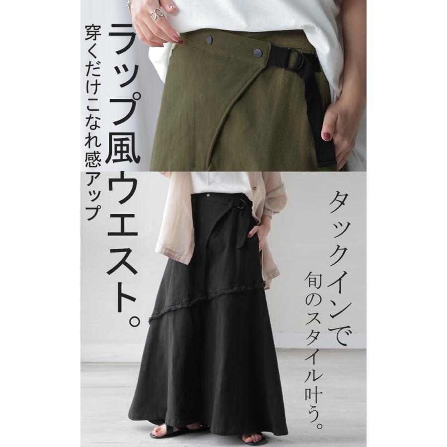 スカート Aライン ラップ チノ チノスカート Aラインスカート レディース フレア フレアスカート ボトムス | HUG.U | 06