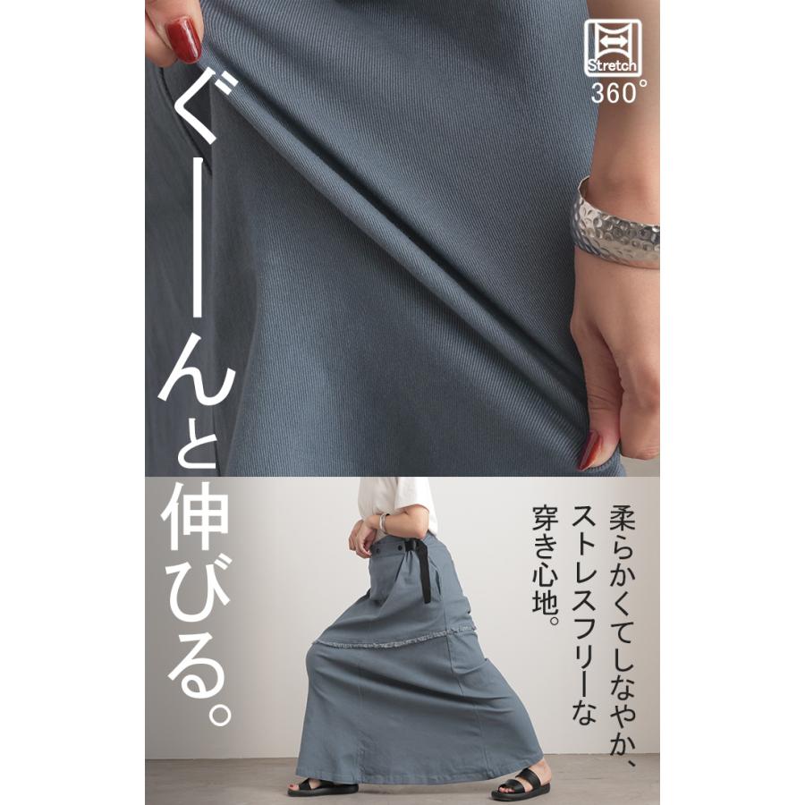 スカート Aライン ラップ チノ チノスカート Aラインスカート レディース フレア フレアスカート ボトムス | HUG.U | 07