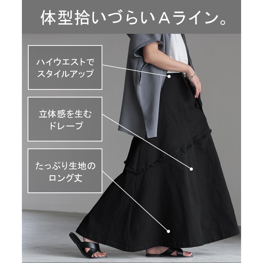 スカート Aライン ラップ チノ チノスカート Aラインスカート レディース フレア フレアスカート ボトムス | HUG.U | 10
