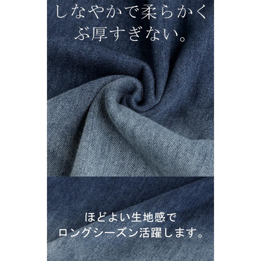 スカート デニム グラデーション レディース ボトムス ロング ロングスカート デニムスカート マキシスカート | HUG.U | 13