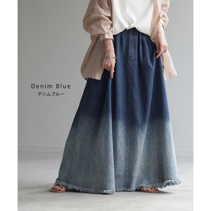 スカート デニム グラデーション レディース ボトムス ロング ロングスカート デニムスカート マキシスカート | HUG.U | 14